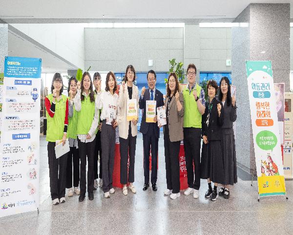 익산시 아동권리 인식개선 캠페인