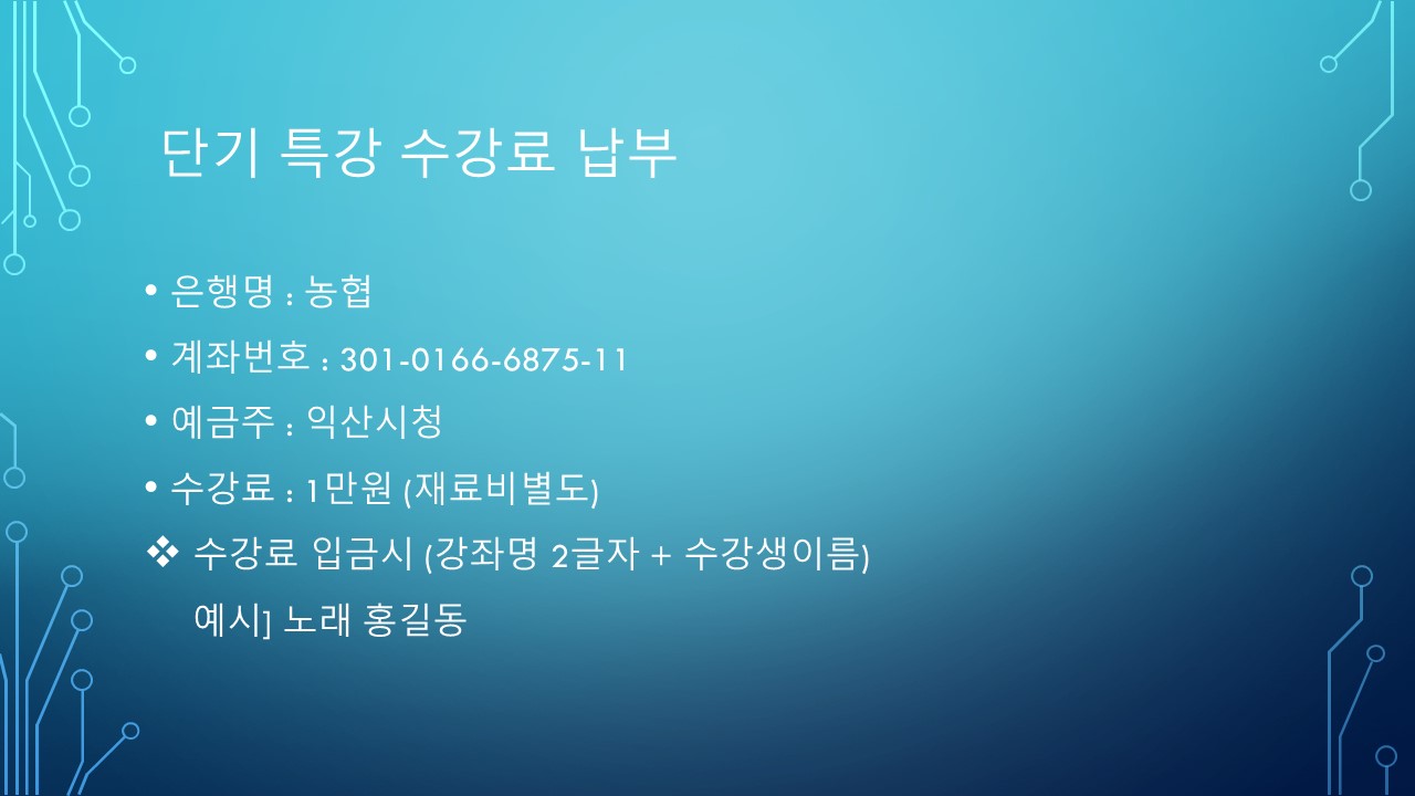 앙상블 - 첼로