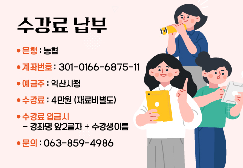 스마트컴맹 탈출(키오스크)