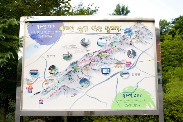 익산둘레길