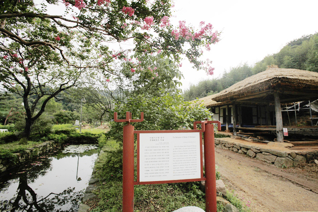 이병기선생생가설명글있는판넬