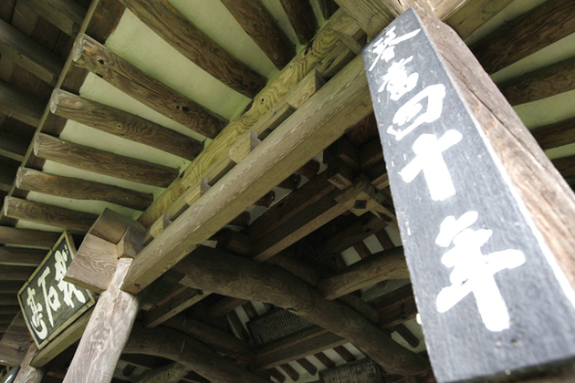 전북_익산시_아석정6