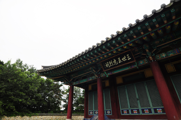 삼세오충열사10