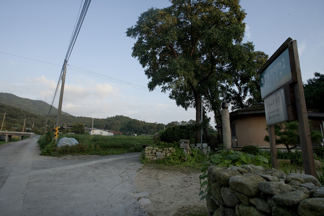 미륵산자연학교_전경-4