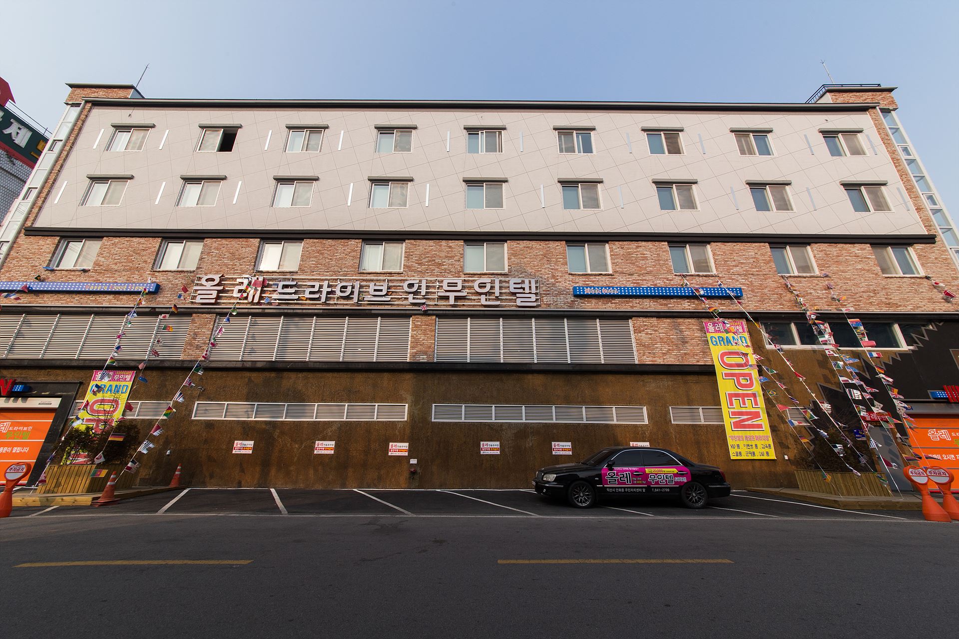 올레무인텔