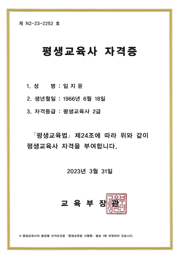 임 지 윤 사진