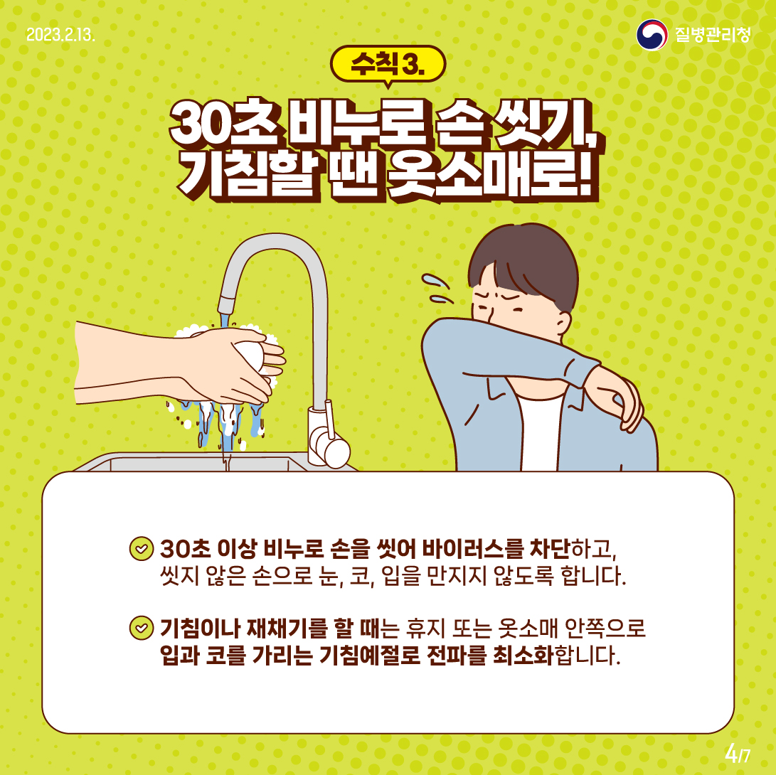 본문에 자세한 내용 있습니다.