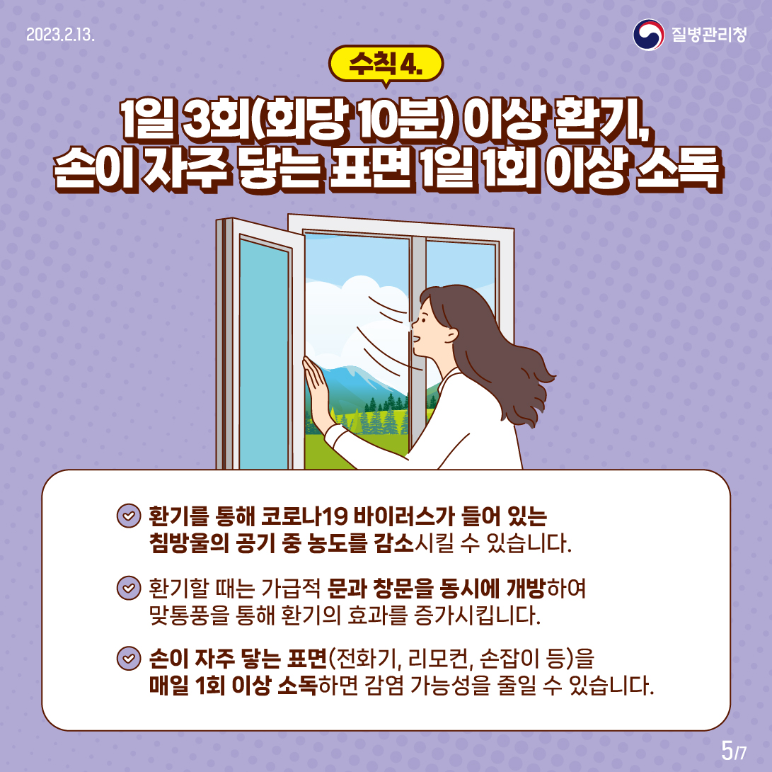 본문에 자세한 내용 있습니다.