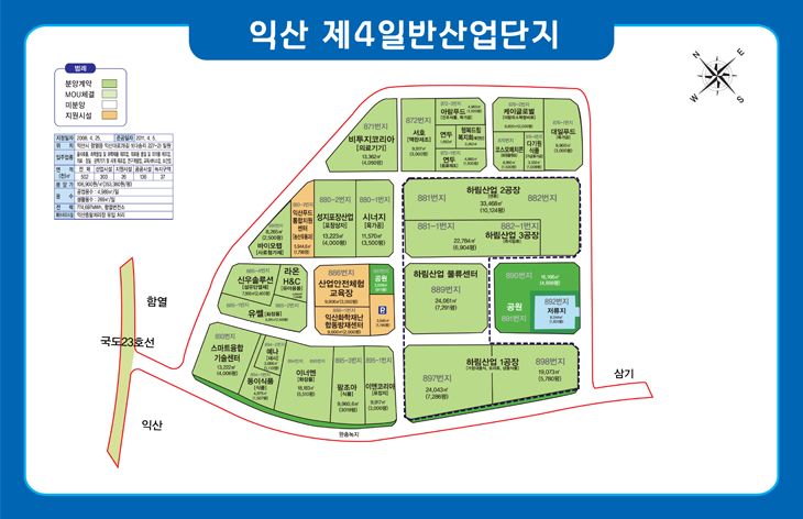 단지 안내도