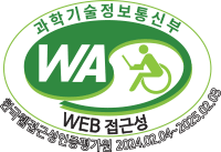 한국웹접근성품질마크