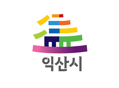 익산시