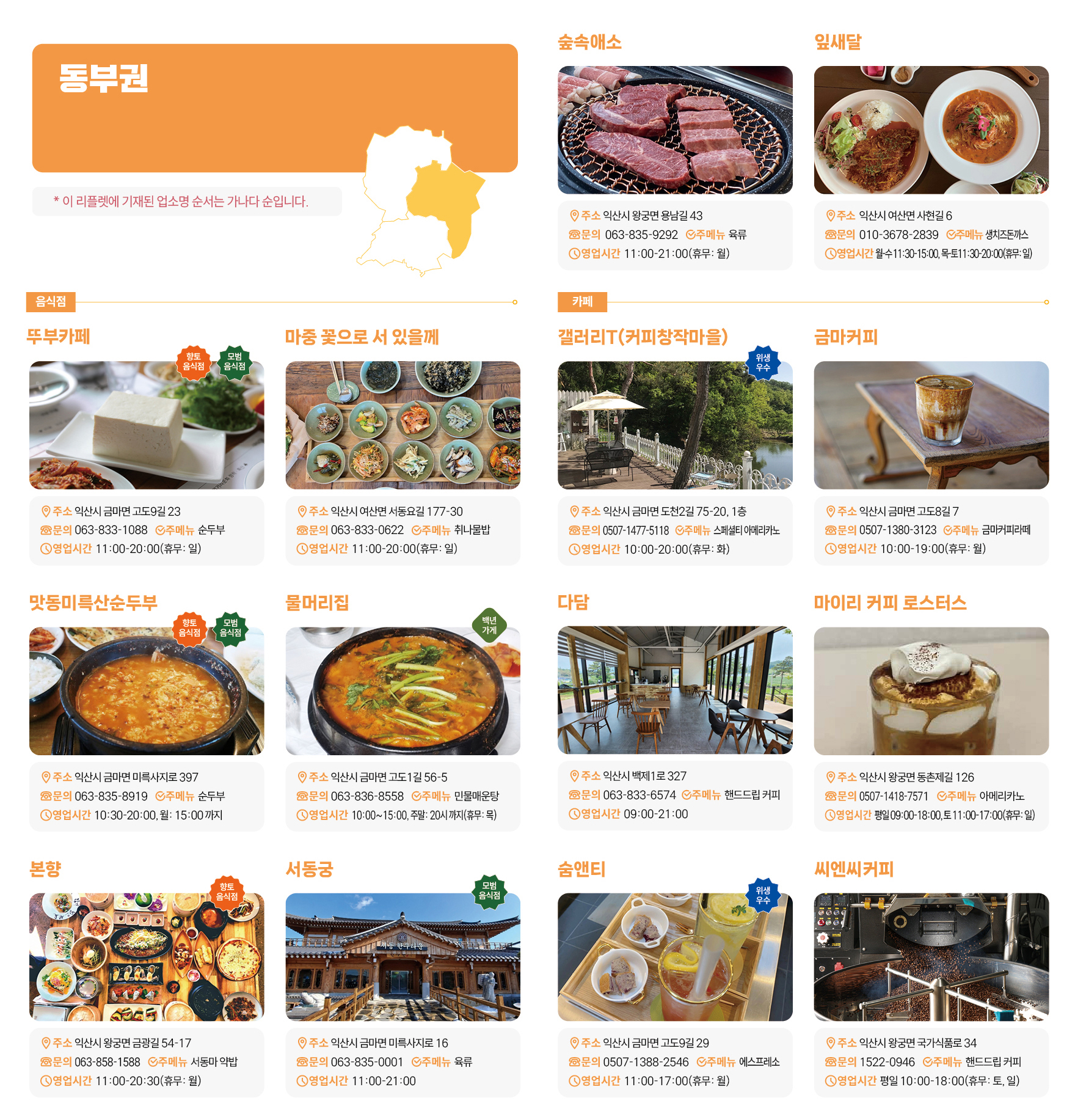 슬라이드 이미지 4