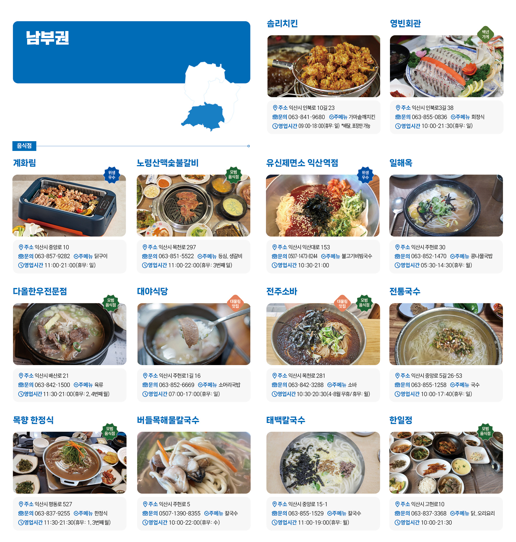 슬라이드 이미지 8