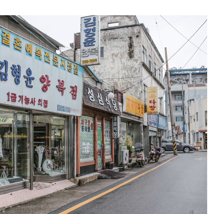 익산소개 > 시청안내 > 부서소개 > 문화관광산업과 > 문화관광산업과 자료실 | [책]그때 그 시절 영정통 사람들_멋쟁이들의 골목 글보기