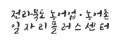 농어업일자리플러스센터