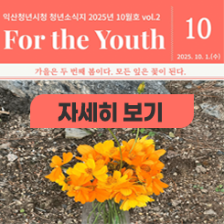 청년시청 10월호