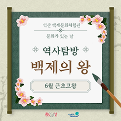 문화가 있는 날 6월