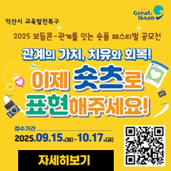 YMCA 공모전