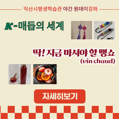 11월원데이웹포스터