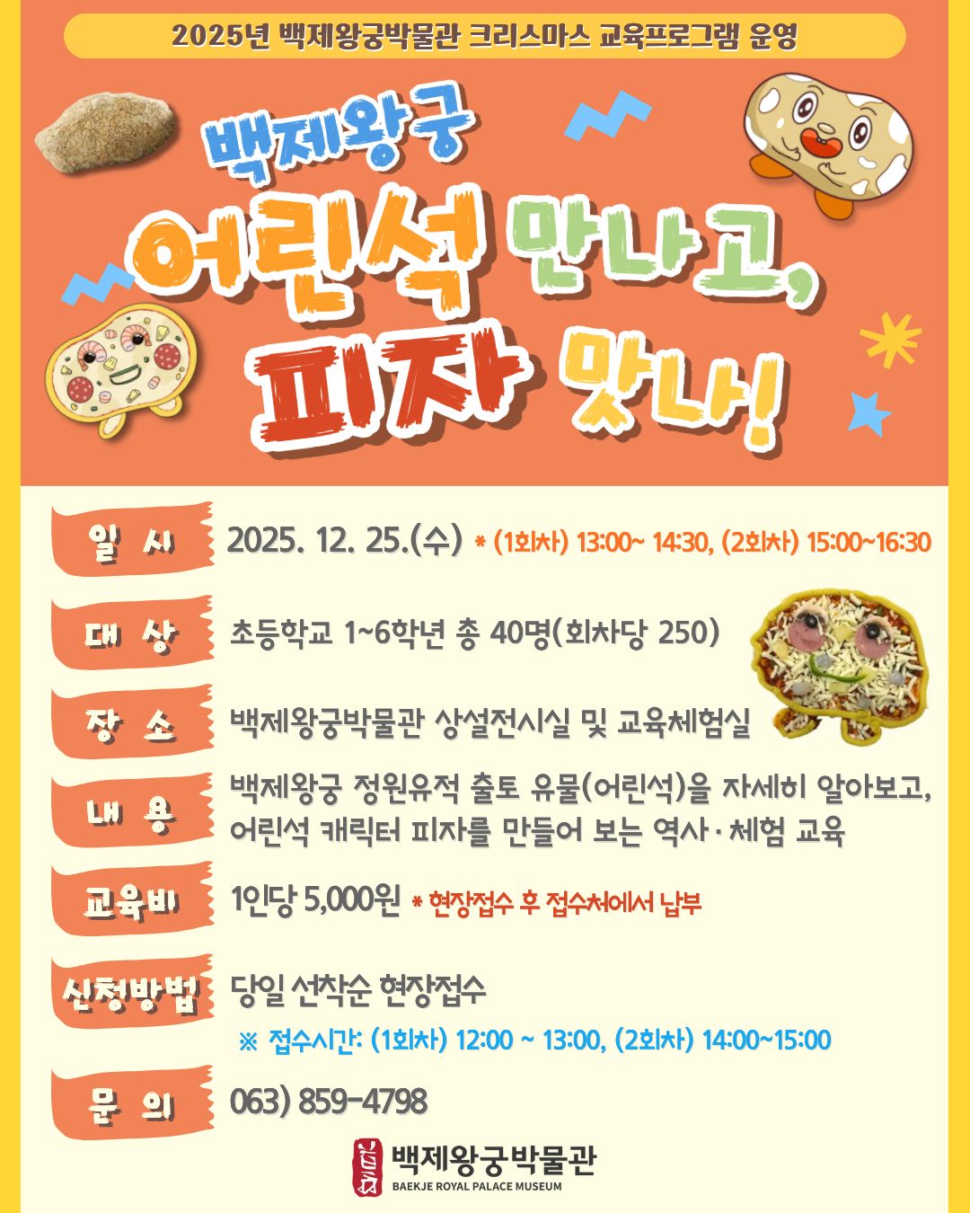 인스타게시사이즈 2025년