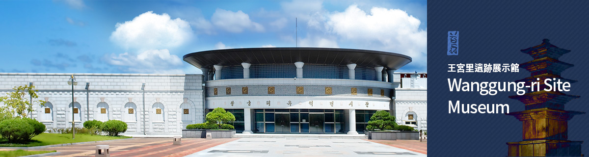 展示館紹介