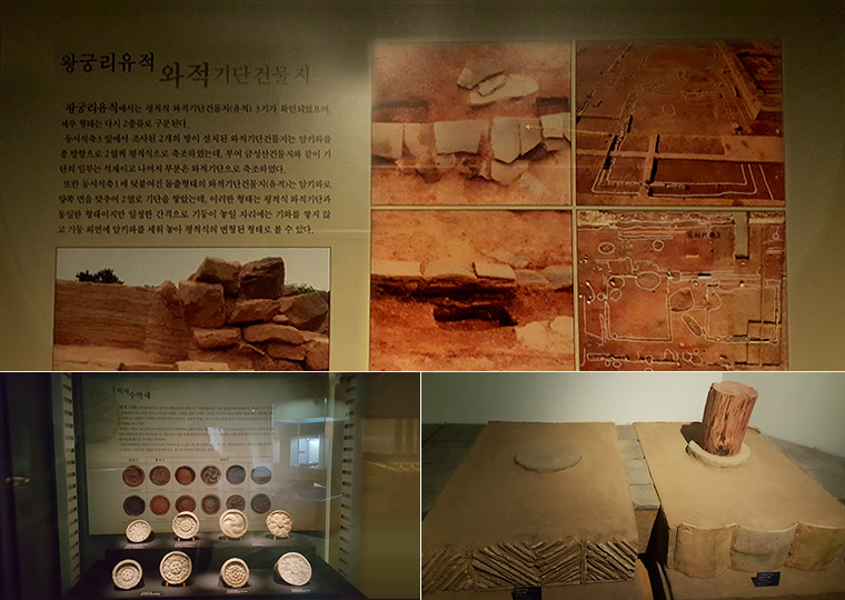 Baekje Buildings on the Archaeological Site in Wanggung-ri 01