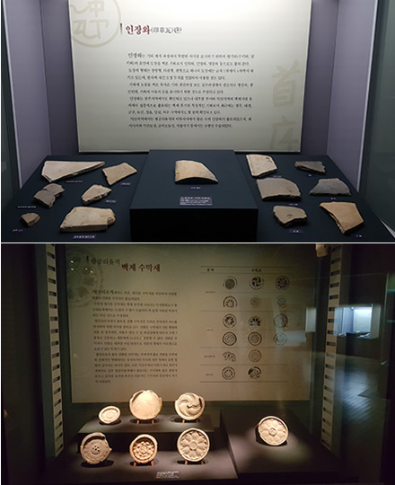 Baekje Buildings on the Archaeological Site in Wanggung-ri 02